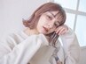 ダブルカラー (全頭ブリーチ+カラー)  13500円→11000円