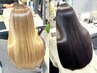 【中村限定】アイロンいらずの髪質改善ストレートトリートメント＋カット
