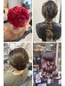 【齋藤　大暉限定】ヘアアレンジ