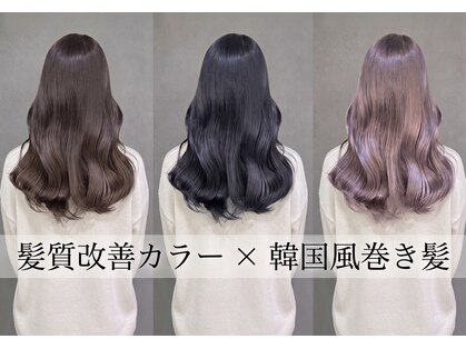 ヘアメイクアモーレ 光の森店(Hair Make Amore)の写真