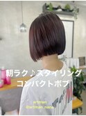 【artman 岡菜々子】