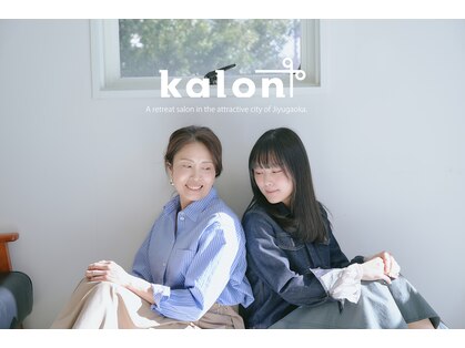 カロン ヘアリゾート(kalon hair resort)の写真