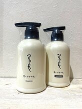 【髪質改善】店販もご用意！サロン級のヘアケアを自宅でも♪