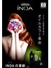 【とにかく艶,潤い重視】Oilイノアカラー＆カットトリートメント￥13000