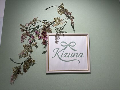 キズナ(kizuna)の写真