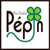 ヘアサロン ペパン(Hair salon Pepin)のお店ロゴ
