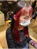 インナーカラー×レッド
