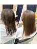 【平日限定★】髪質改善★ANTI-FRIZZ★トリートメント矯正