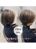 白髪ぼかしハイライト+透明感脱白髪染め