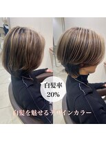 アッシュ 下丸子店(Ash) 白髪ぼかしハイライト+透明感脱白髪染め