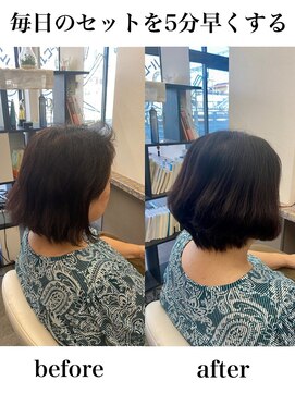 ルコール(luCall) 白髪染め/髪質改善/ツヤ髪/カウンセリング/縮毛矯正【津田沼駅】