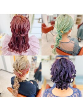 ウッドベル 有楽町駅前店(W'd BELL) カラフルアレンジ※スタイル集