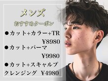 ニーケ 池袋 池袋西口(nike)の雰囲気（豊富なメンズ限定クーポン♪(池袋西口/池袋西口/西池袋西口)）