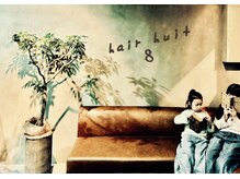ヘアーユイット(hair huit)の雰囲気（welcome to hair huit♪【huit 金町】）