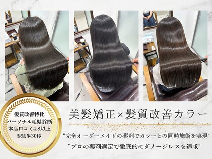 ダイス 岡本 摂津本山(Dice)の写真