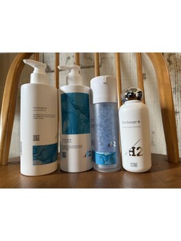 【高濃度水素トリートメント】ダメージを「補修」するだけでなく「原因」を知って予防します◎美しい艶髪へ