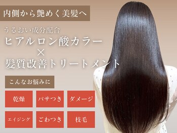 Beautissimo　所沢