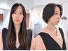 ヘアドネーションカット＋パーマ【31cm以上】ショートパーマ/ボブパーマ