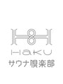 ハクオム 大須(HaKU Homme)&nbsp;サウナが大好き！好きすぎて自分のブランドを作ってしまいました