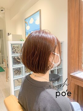 ラッシュ ポエ(rush po'e) 夏ボブ1