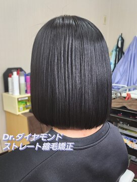 シャルシェ(Chercher) 超光沢★Dr.ダイヤモンドストレート縮毛矯正