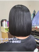 超光沢★Dr.ダイヤモンドストレート縮毛矯正