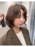 【学割】デザインパーマ＋カット＋トリートメント￥15400～→￥12100～
