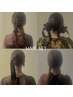 【小野指名限定】ヘアセット