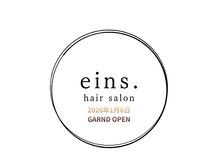 アインス(eins)