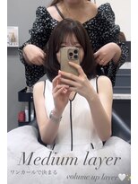 コート 青山(Cote) 20代30代40代50代王道ワンカールひし形レイヤーブラウンカラー