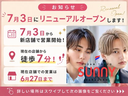オーシャントーキョー サニー 原宿(OCEAN TOKYO Sunny)の写真