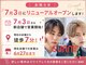 オーシャントーキョー サニー 原宿(OCEAN TOKYO Sunny)の写真