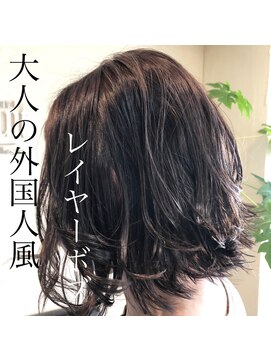 パースィート 目黒(pursuit) 大人かわいい　ココアブラウン　毛先パーマ　フォギーベージュ