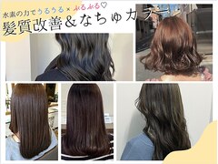 hair design Rinto 【ヘアーデザイン　リント】