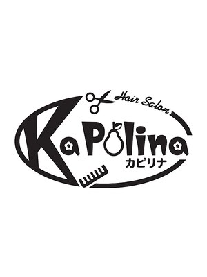 カピリナ(Ka Pilina)