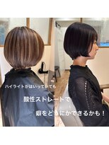 ウニレ バイ センス(unire by sense)&nbsp;【髪質改善】ハイライトが入っていても酸性ストレートで◎