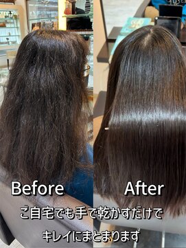 ビープライズ(Be PRIZE) 【吉川】ブレミアム美髪ストレート×高濃度トリートメント