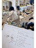 一対一メイクレッスン（２回）