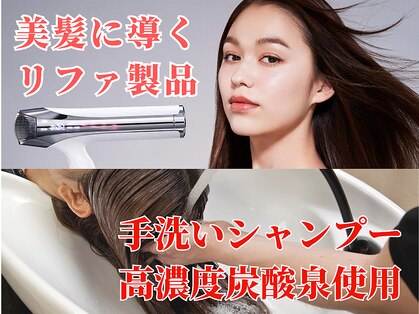 レイディバードカラー ヤオコー足利八幡店の写真