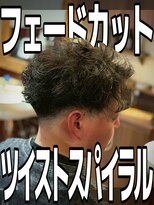 バニラプラスパワーズ(Vanilla + POWERS)&nbsp;フェードカットツイストスパイラルパーマ