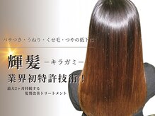 ソーホーニューヨーク 草加店(SOHOnewyork)