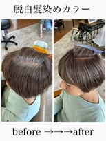 バトン(BATON)&nbsp;脱白髪染めヘアカラー