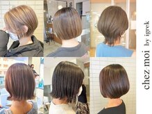 シェモアイグレック(chez-moi igrek)