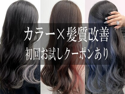 キリカ 中野(KIRIKA)の写真