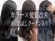 キリカ 中野(KIRIKA)の写真