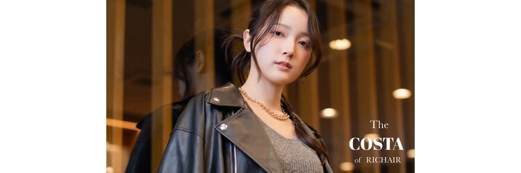 コスタ オブ リシェール(The COSTA of RICHAIR)のサロンヘッダー