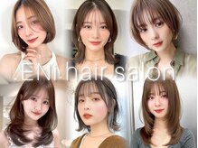 エニ 自由が丘(ENi)