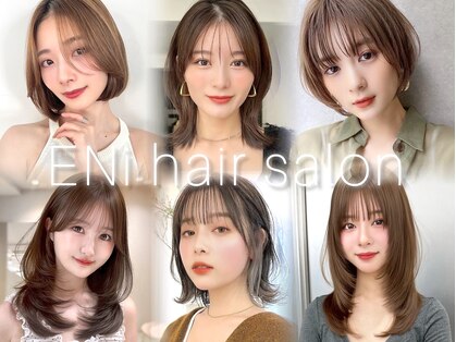 エニ 自由が丘(ENi)の写真