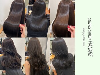 髪質改善 個室美容室 suavis salon HANARE 越谷レイクタウン美容院