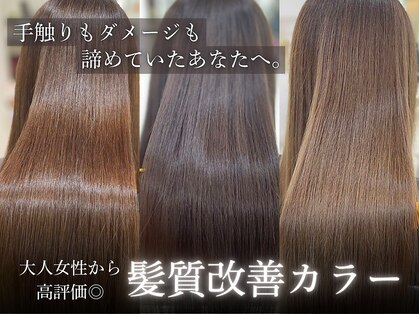 ブール 千歳烏山(bool)の写真